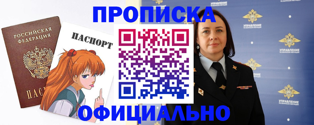 регистрация для школы в Приморско-Ахтарске